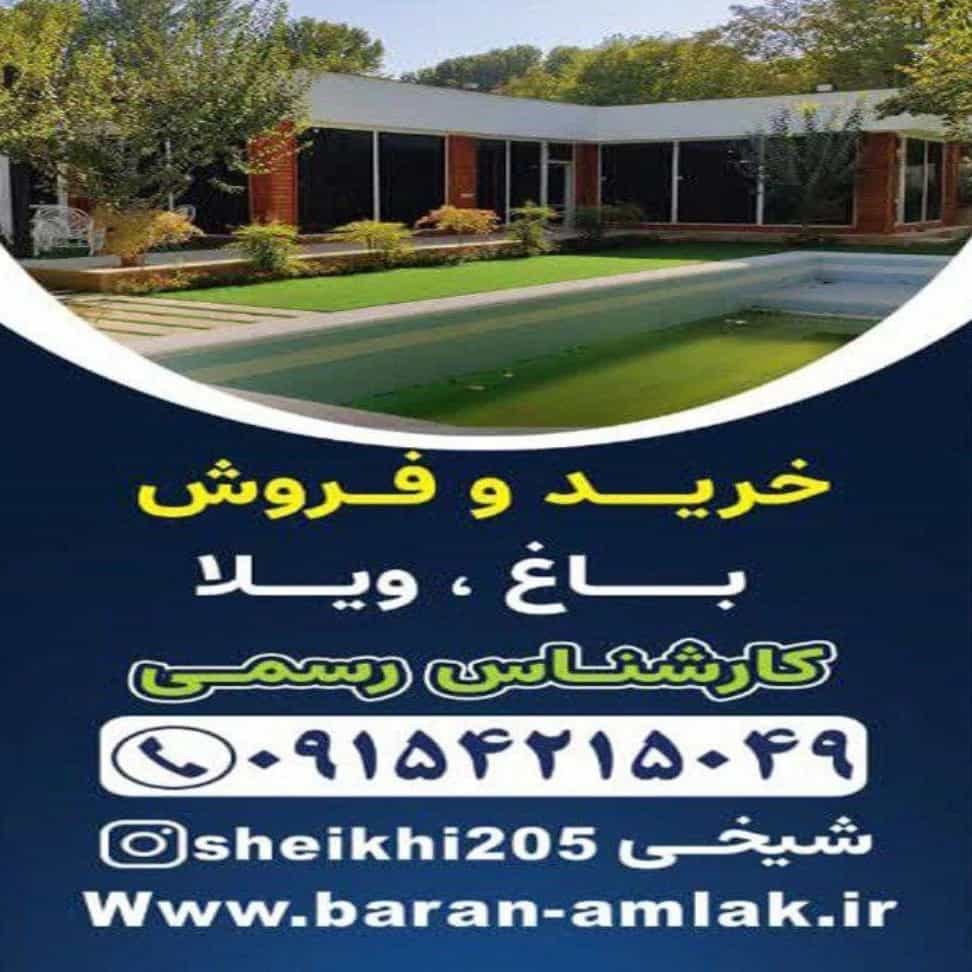 1758008462972.webp
